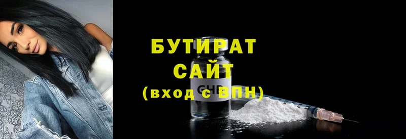 Все наркотики Петровск-Забайкальский ГАШИШ  Cocaine  АМФЕТАМИН  Канабис  Метадон  A PVP  Меф мяу мяу 